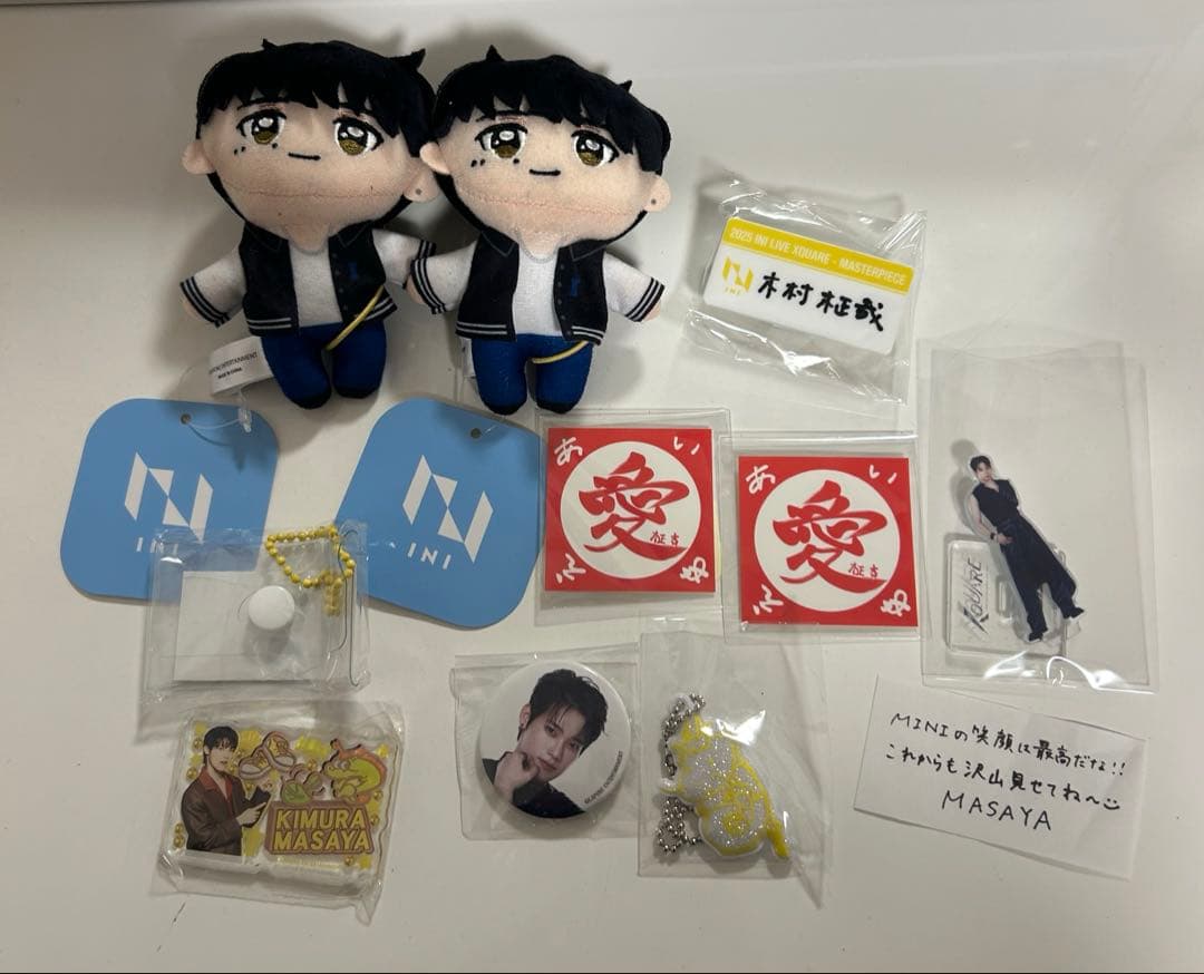 INI 木村柾哉　セット売り