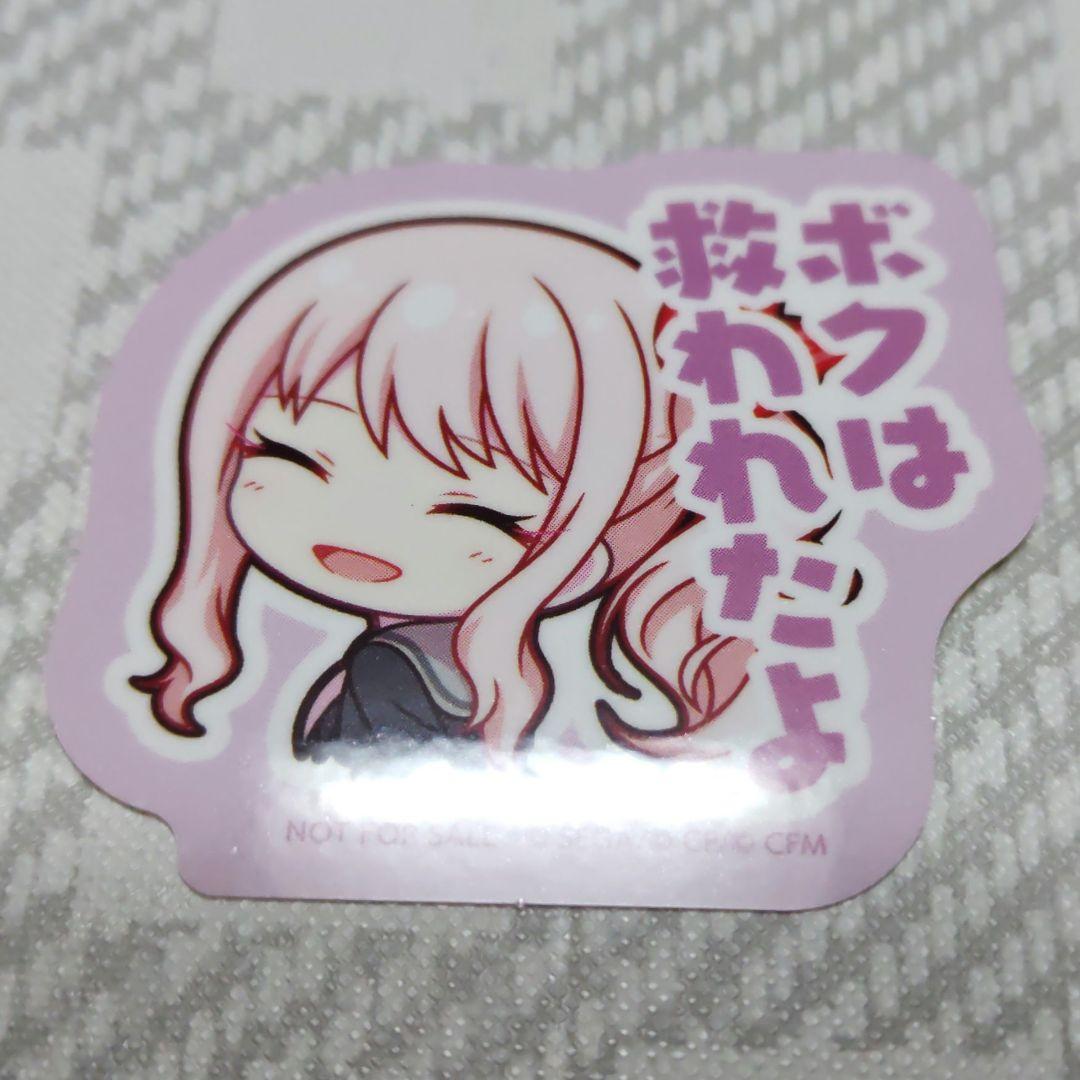 プロセカ　グリッター缶バッジ　48A　暁山瑞希　12点　まとめ売り