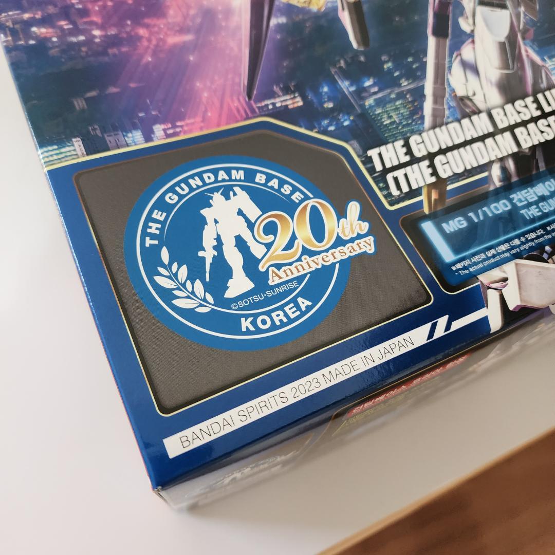 ★期間限定★ 韓国 ガンダム 20周年 メモリアル アストレイ ガンダムベース