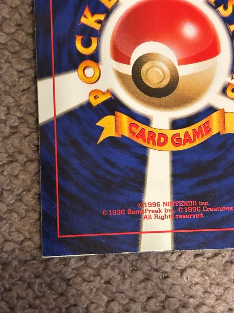 ポケモンカード/オーダイル/スクエアカット/良品