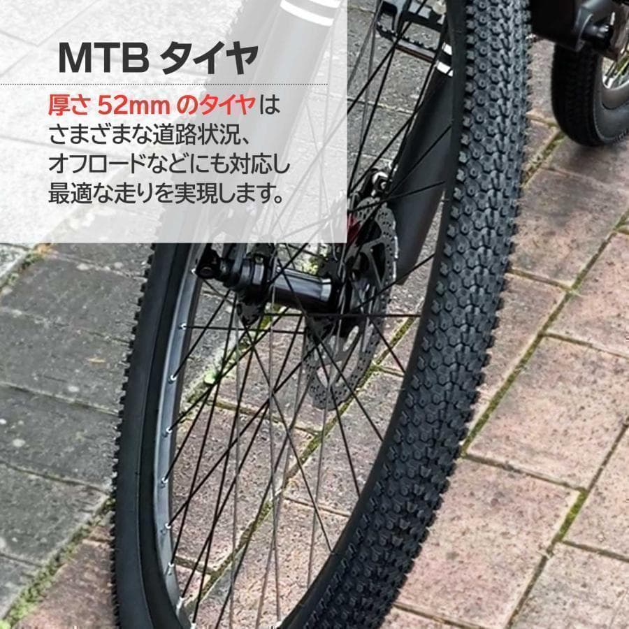 マウンテンバイク 26インチ シマノ製 21段変速 軽量 自転車 Y1842