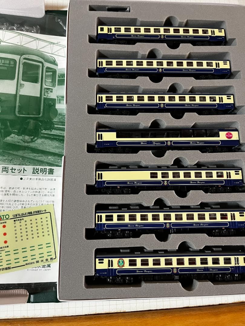 KATO 12系 SLばんえつ物語 新塗装　7両セット Nゲージ　10-270