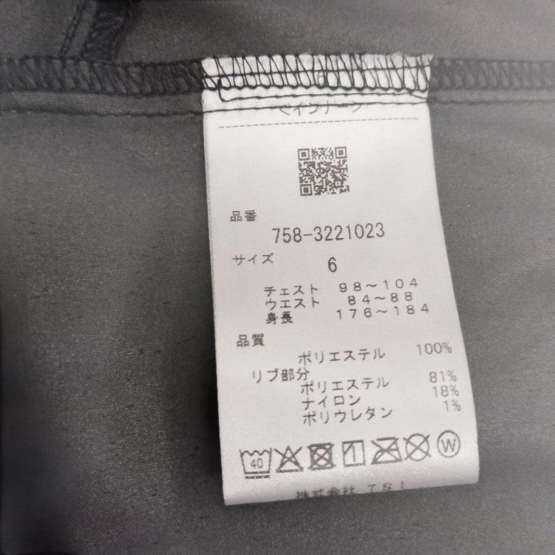 新品タグ付き マスターバニー ドビーストレッチツインスニードジャック (6)LL