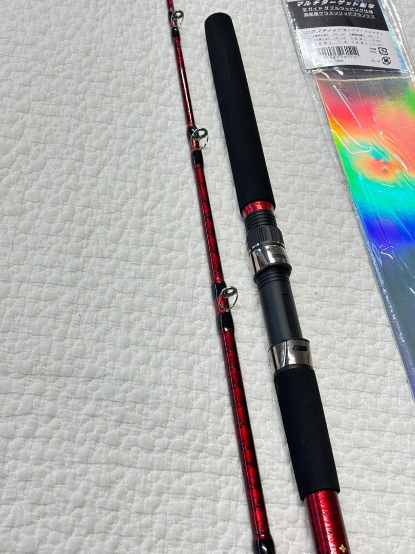 落とし込み竿　泳がせ　ロッド　ハイパワーマルチロッド　2m10　50〜100号