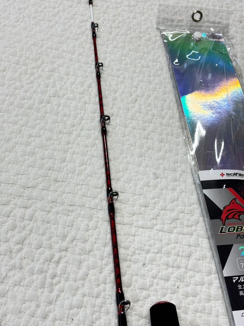 落とし込み竿　泳がせ　ロッド　ハイパワーマルチロッド　2m10　50〜100号