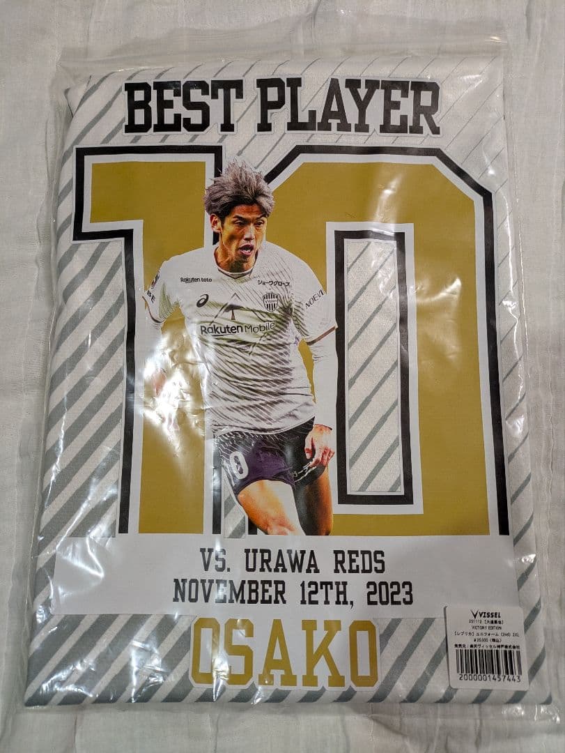 【単品販売不可】ヴィッセル神戸VICTORY GOODSグッズ計4品 大迫勇也