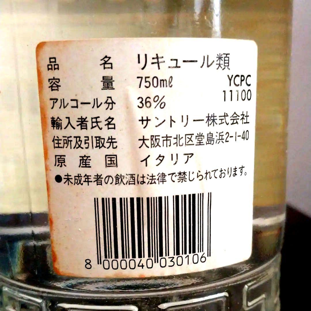 コーディアルカンパリ