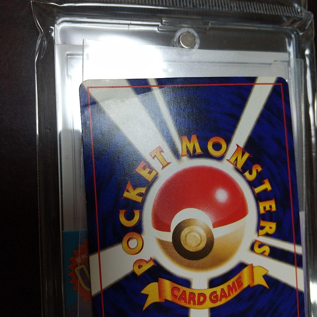 b*g様 ひかるミュウ 旧裏