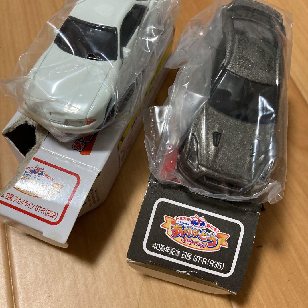 トミカ40th。スカイラインGT-R,ありがとうキャンペーン