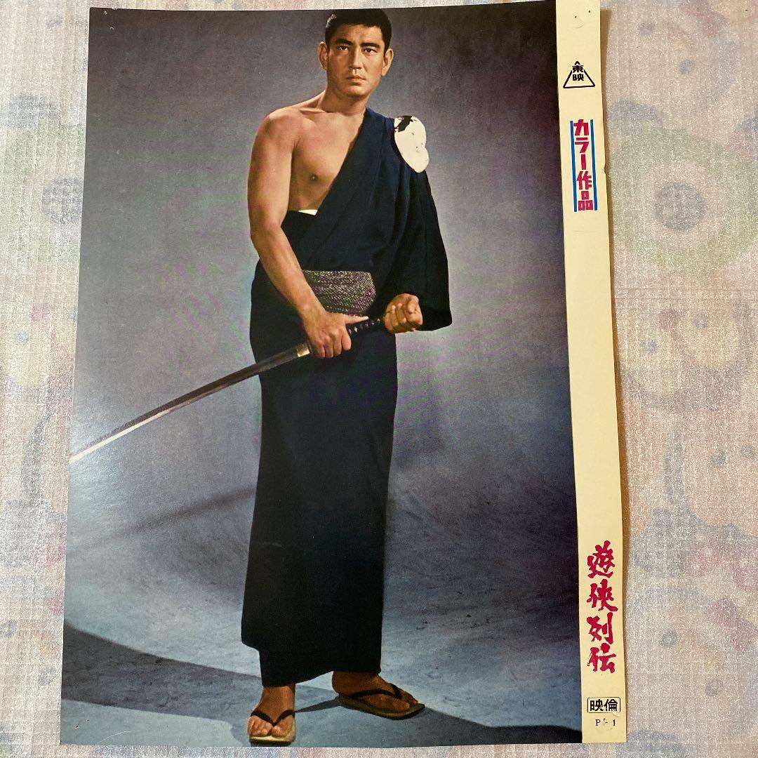 高倉健　任侠映画　スチールポスター　6点セット