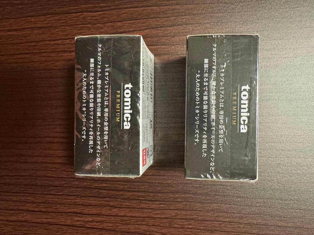 JMS2025発売トミカNISMO R34&R35 2台セット