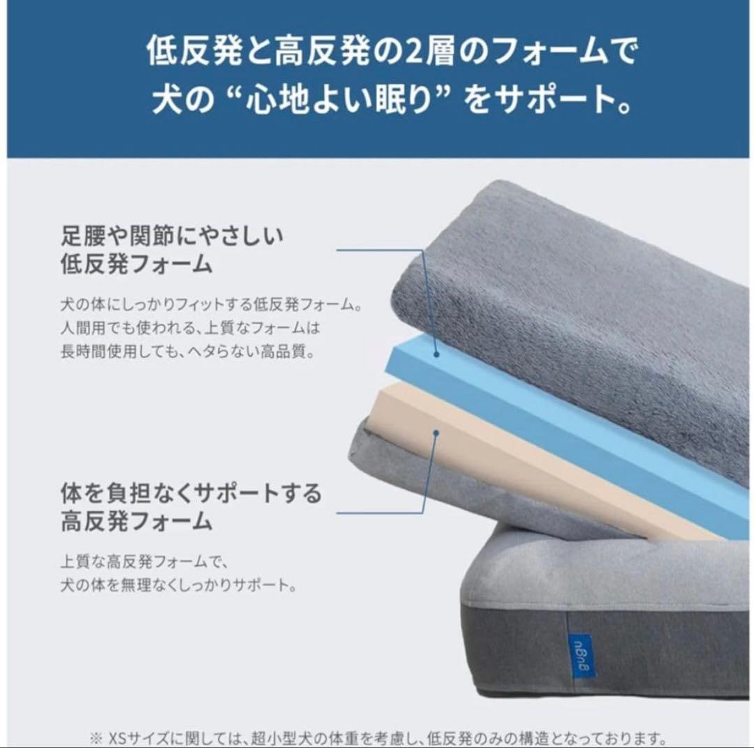 gugu ドギー 犬用ベッド　Sサイズ 小型犬　グレー