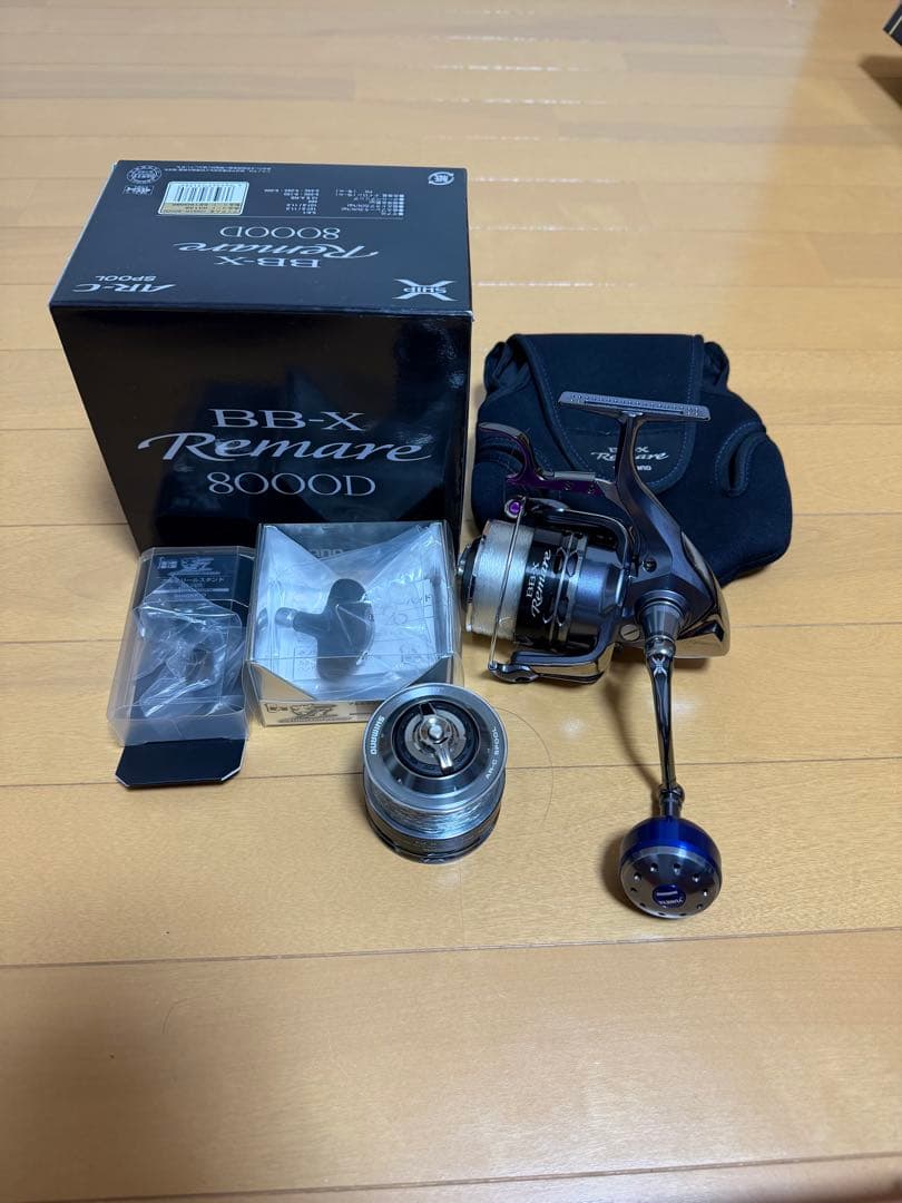 金狼さん専用　レマーレ