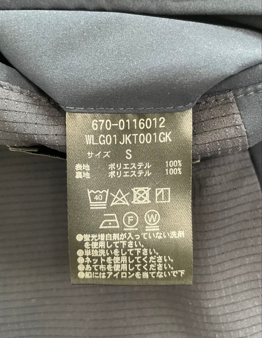 【訳有お値打】ブリーフィング テーラードジャケット ナノユニバース別注 ネイビー