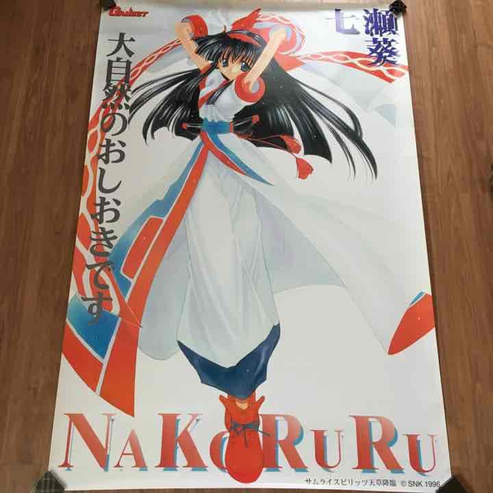 【サムライスピリッツ天草降臨 GAMESTOP ナコルル 等身大 ポスター 】