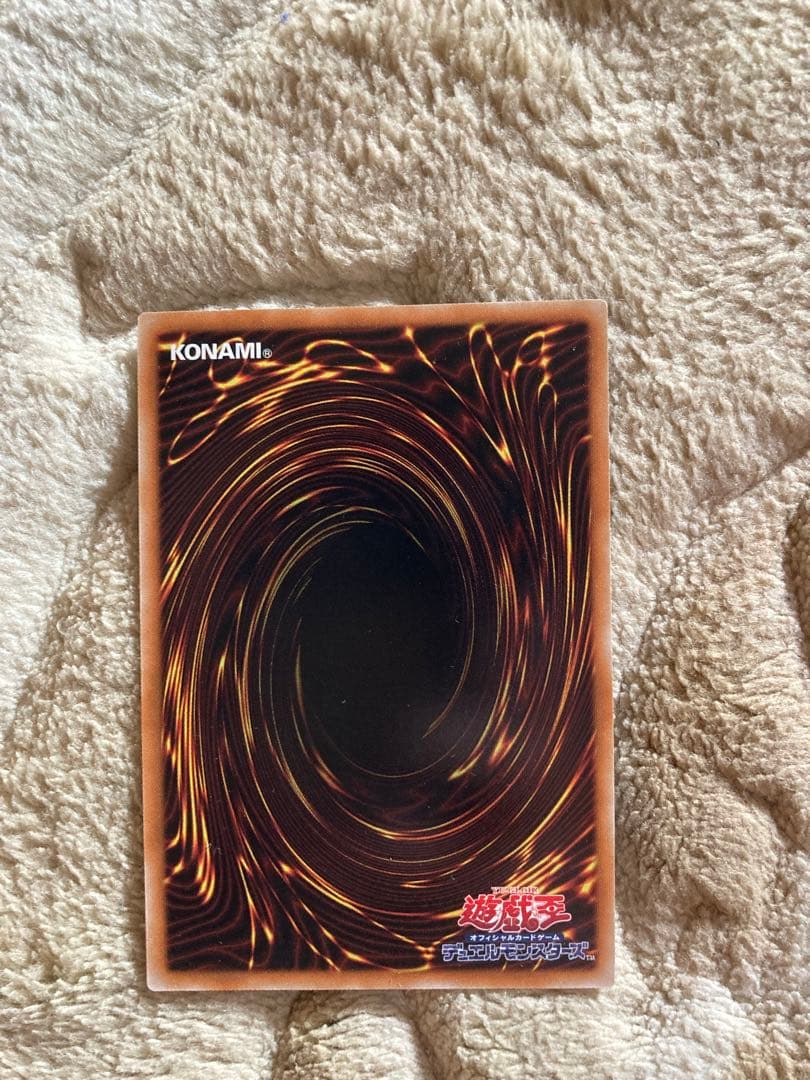 伝説の白き龍 EP13-JP051