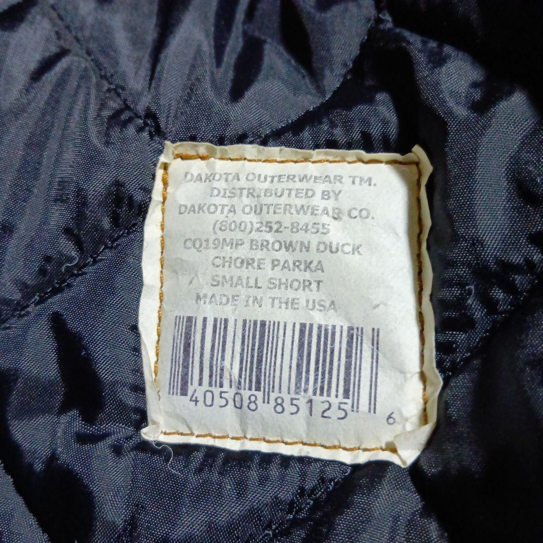 アメリカ軍　ミリタリージャケット