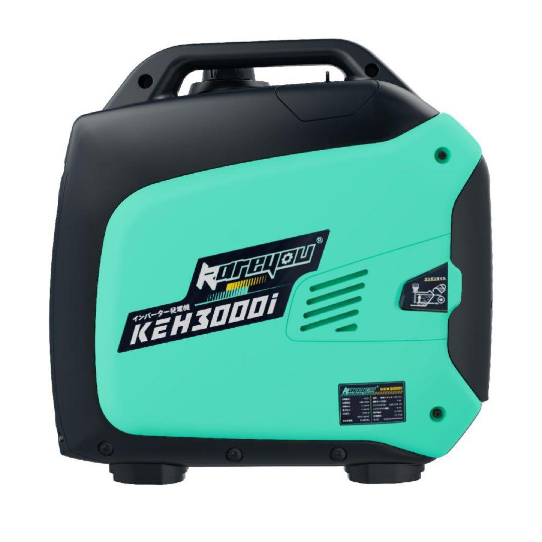 インバーター発電機 3.0kVA ガソリン発電機 静音