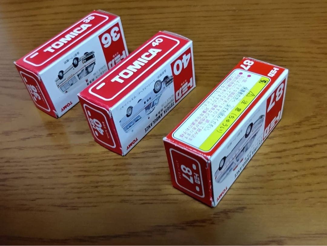 【3台セット】トミカ　赤ロゴ　救急車