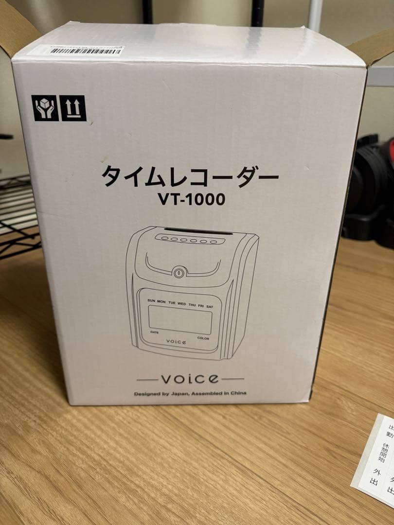 VOICE(ヴォイス) タイムレコーダーVT-1000タイムカード199枚付き