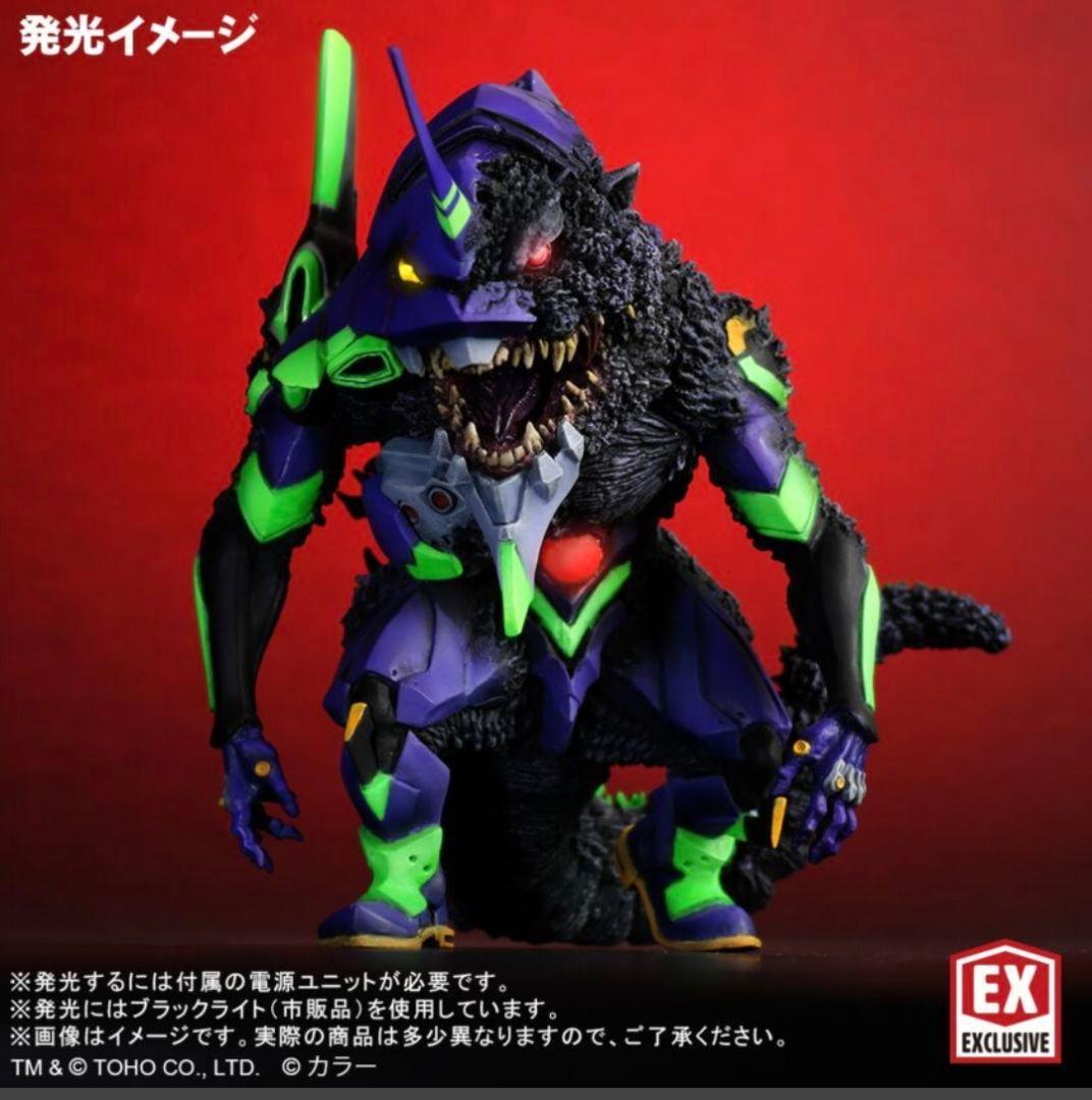 【未開封セット】ゴジラ対エヴァンゲリオン　デフォリアル　エヴァ初号機　２号機