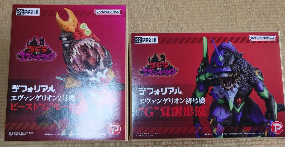 【未開封セット】ゴジラ対エヴァンゲリオン　デフォリアル　エヴァ初号機　２号機