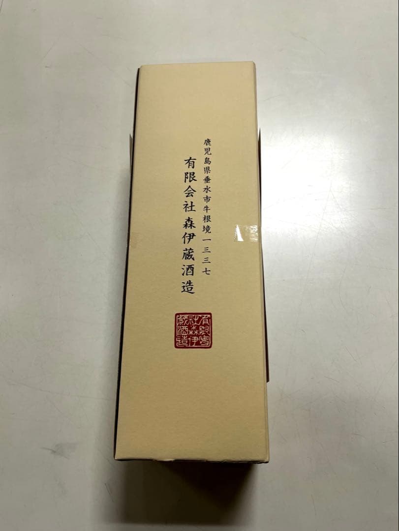 森伊蔵 金ラベル 720ml 熨斗付