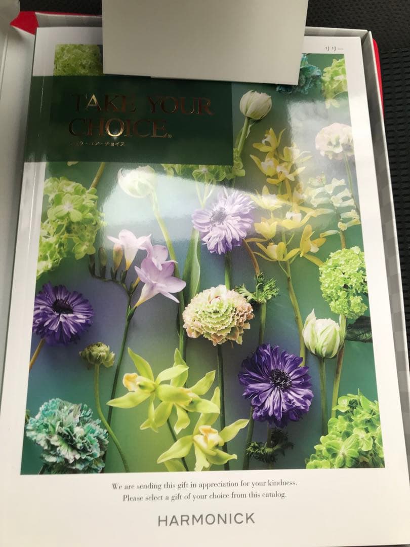 カタログギフト　リリー