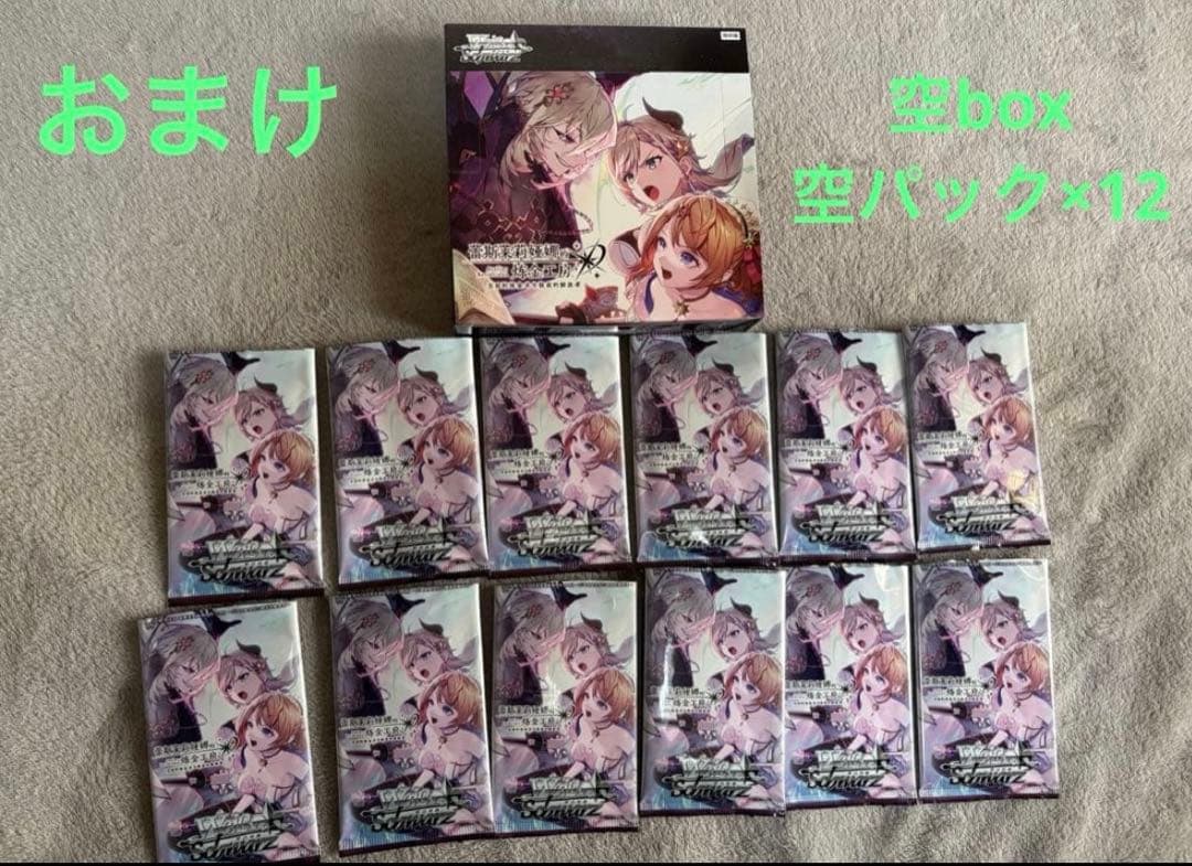 【中国版】レスレリアーナのアトリエ ヴァイスシュヴァルツ　4コン