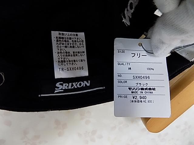 35316　新品タグ付　定価2940円　スリクソン　キャップ　黒　Ｆ