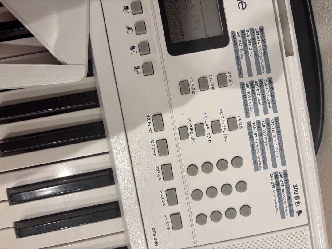 電子　キーボード　ピアノ　onetone ワントーン　ホワイト　54鍵盤