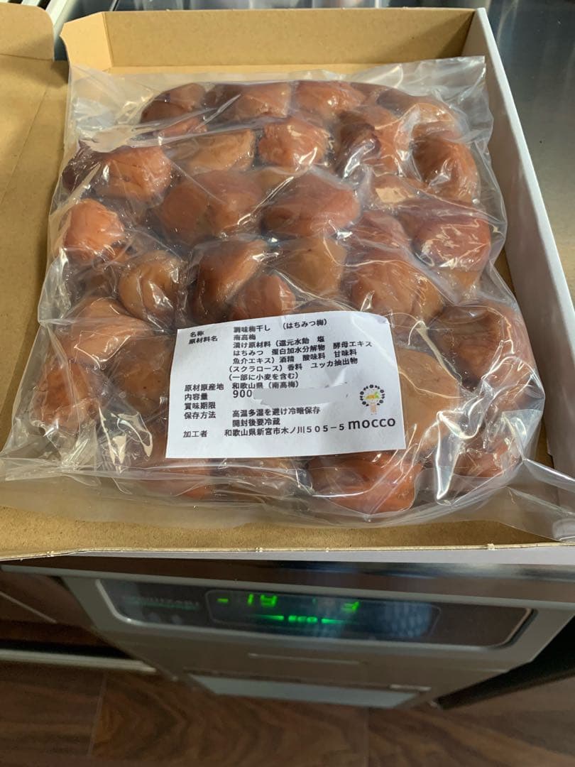 モカ&マロン様　　　【はち11と10B2】南高梅 はちみつ梅 900グラム