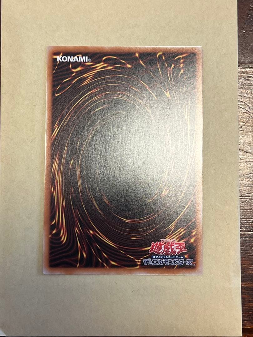 【最安値＆白かけ無し】ドミナスインパルス 霊王の波動25th