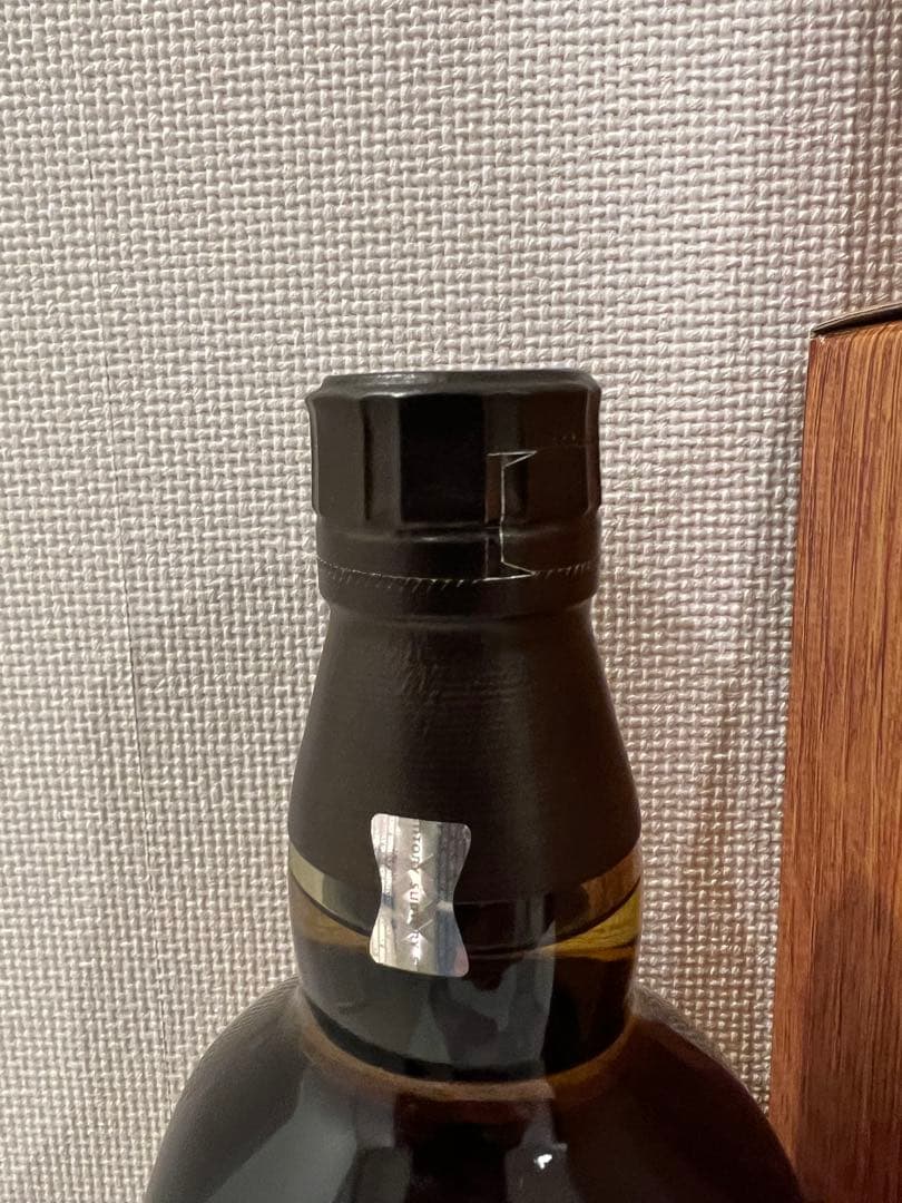 2本セット山崎リミテッドエディション2023