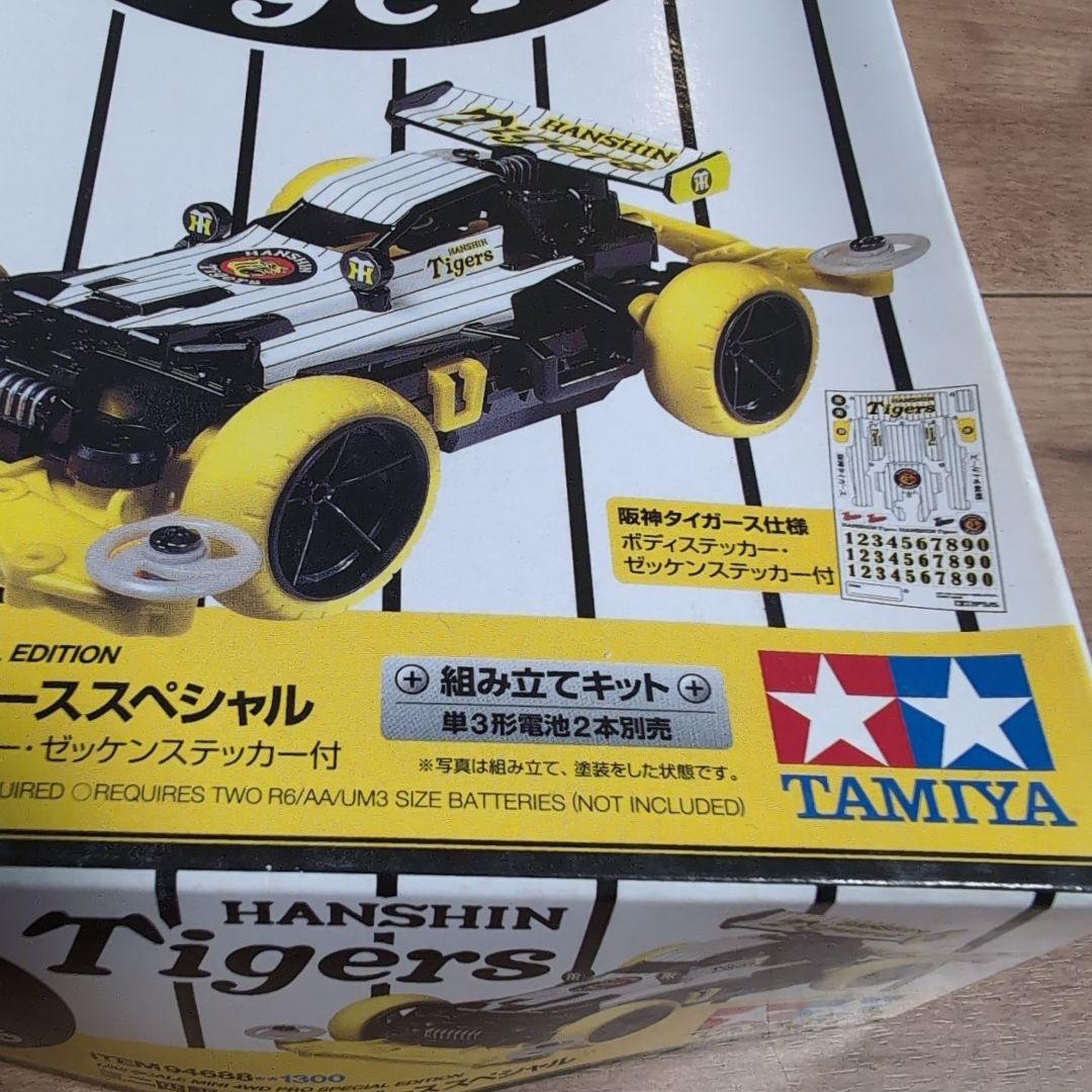 阪神タイガースミニ四駆