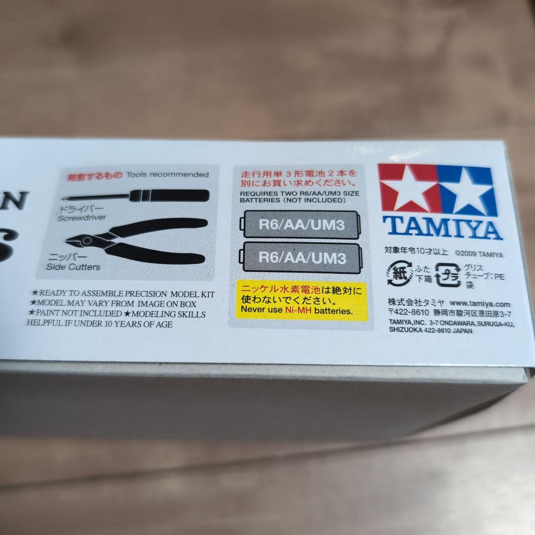 阪神タイガースミニ四駆