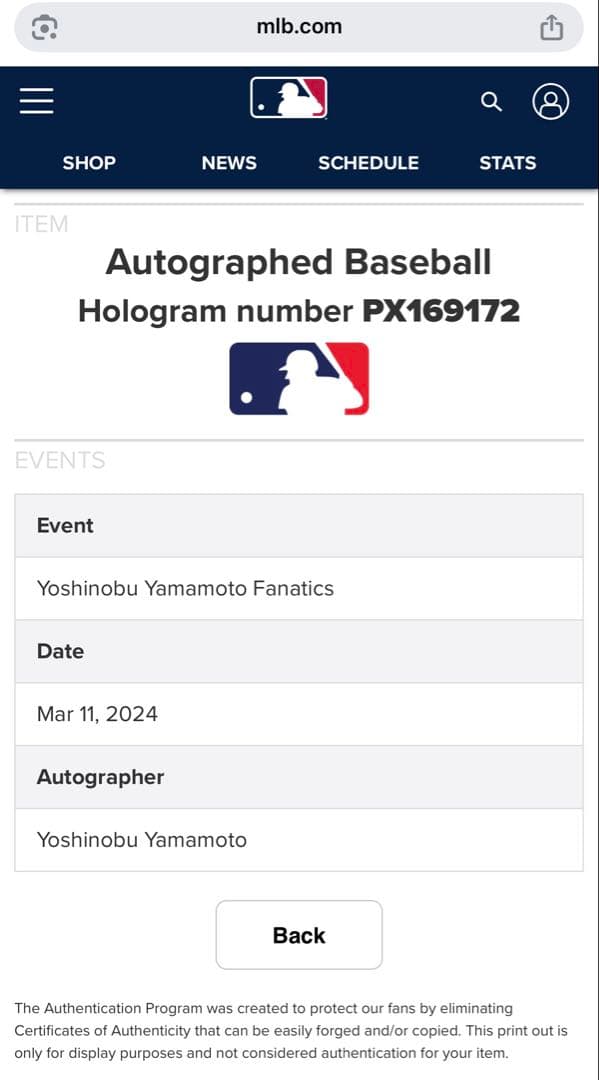 山本由伸直筆サインボール