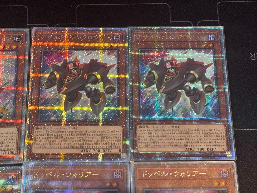 シンクロン ★ プリシク 25thシク ★21枚セット