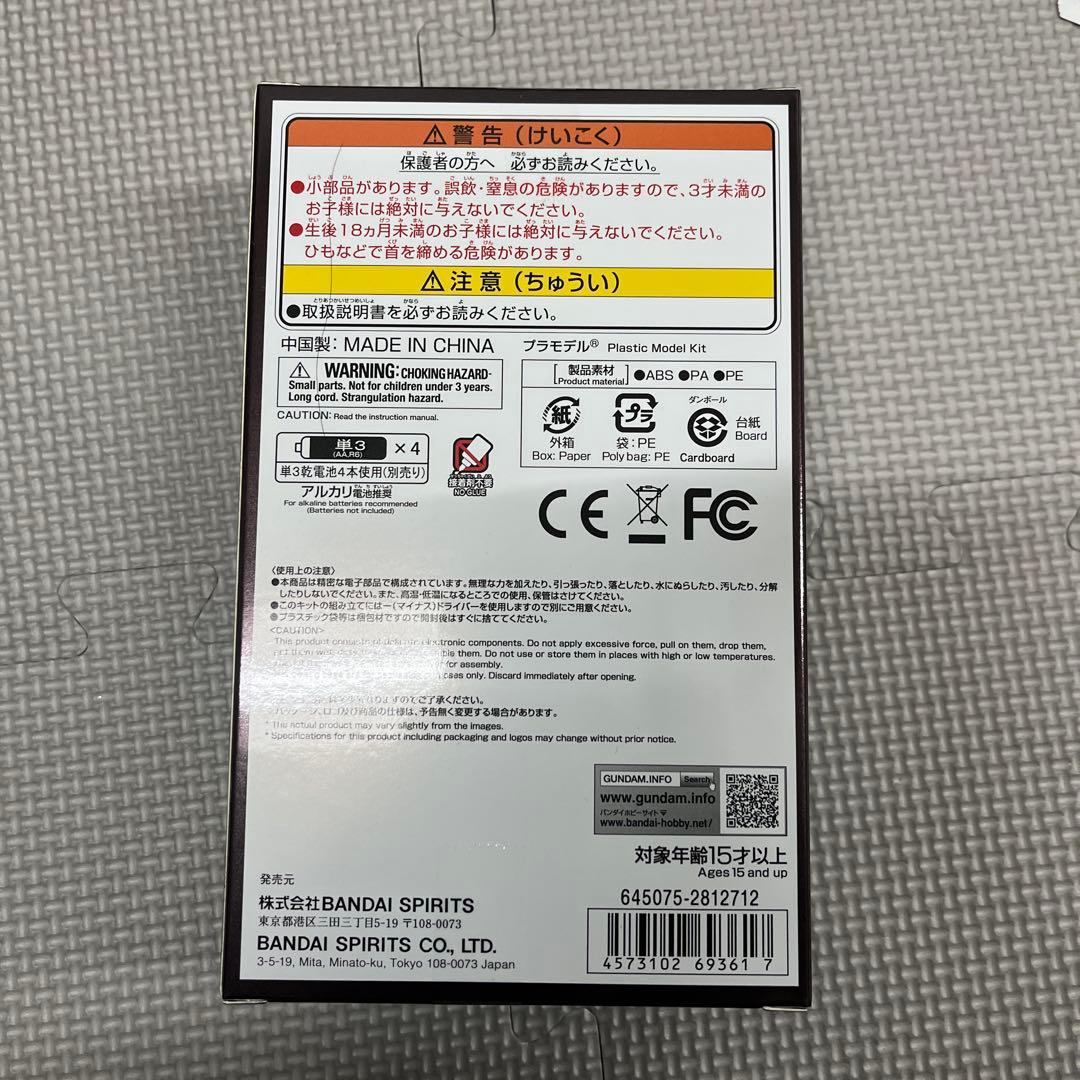 ロボット LED UNIT for PG UNLEASHED 1/60 GUNDAM