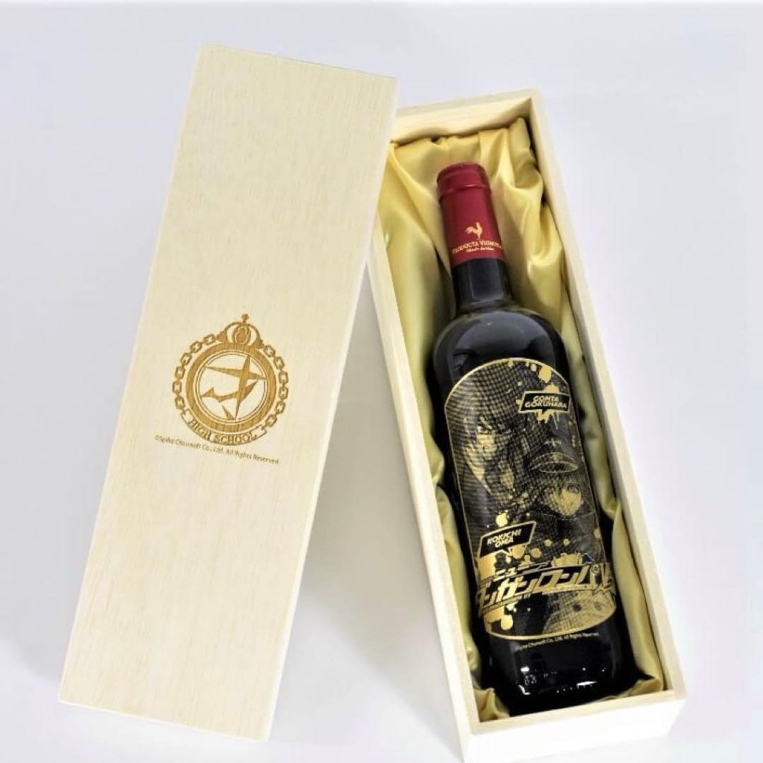 ニューダンガンロンパV3 王馬小吉＆獄原ゴン太の彫刻ボトル