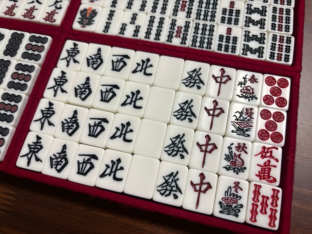 麻雀牌天和　高級アール牌　青