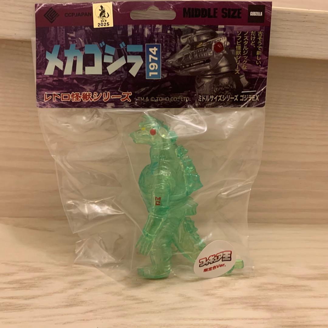 CCP メカゴジラ 限定50 スーフェス 92 ソフビ ミドルサイズ EX