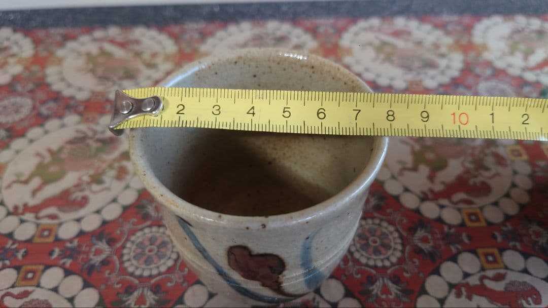 佐久間藤太郎湯呑