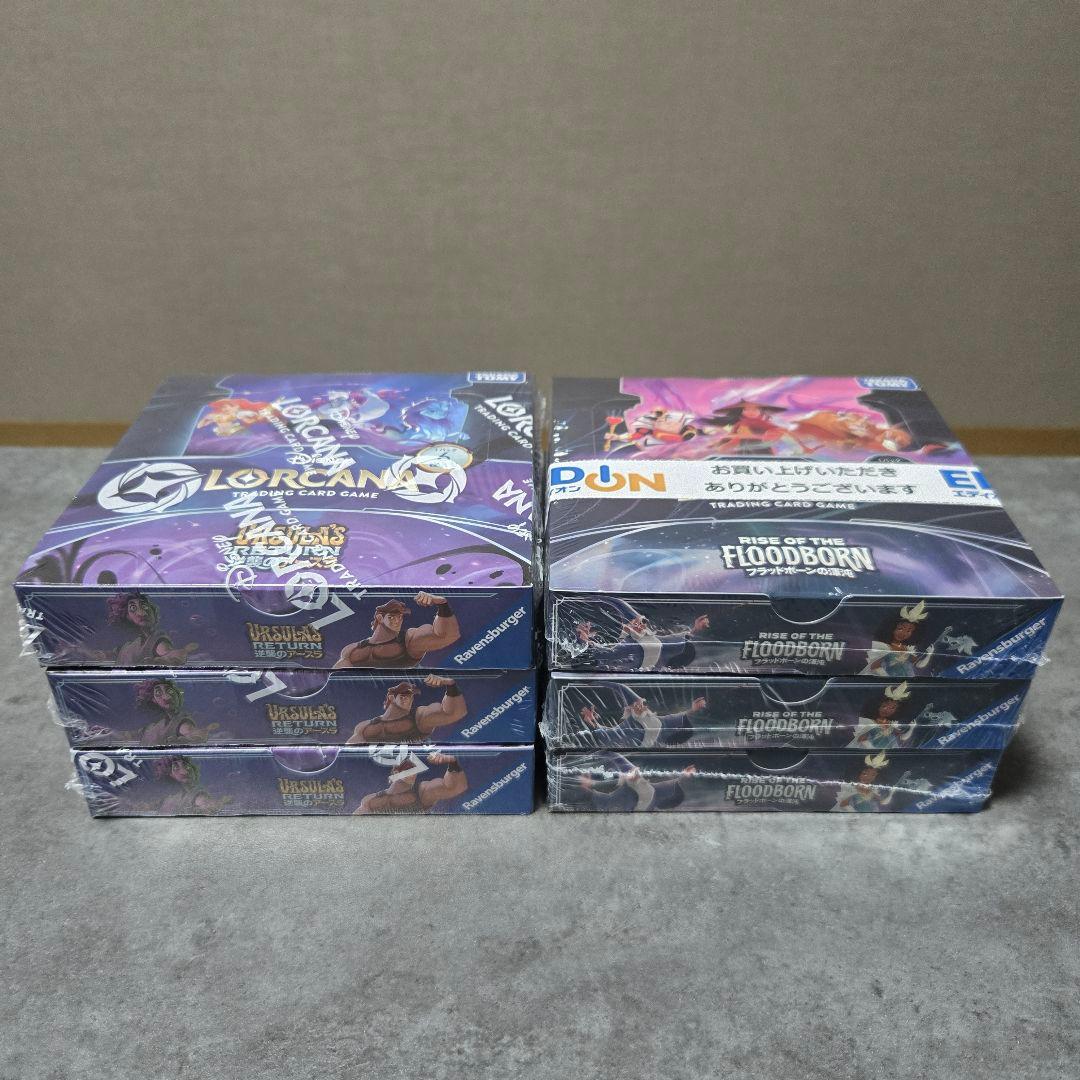 ロルカナ　逆襲のアースラ3BOX　フラッドボーンの渾沌3BOX　未開封