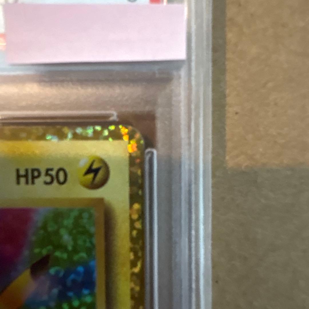 PSA9 のピカチュウ 25th おたんじょうびピカチュウ