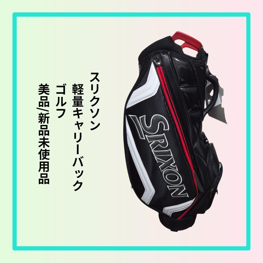 Srixon 軽量キャディバッグ ブラック/ホワイト/レッド