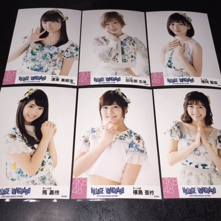 AKB48 ヴィレッジヴァンガード 生写真 チームB メンバー ヴィレヴァン