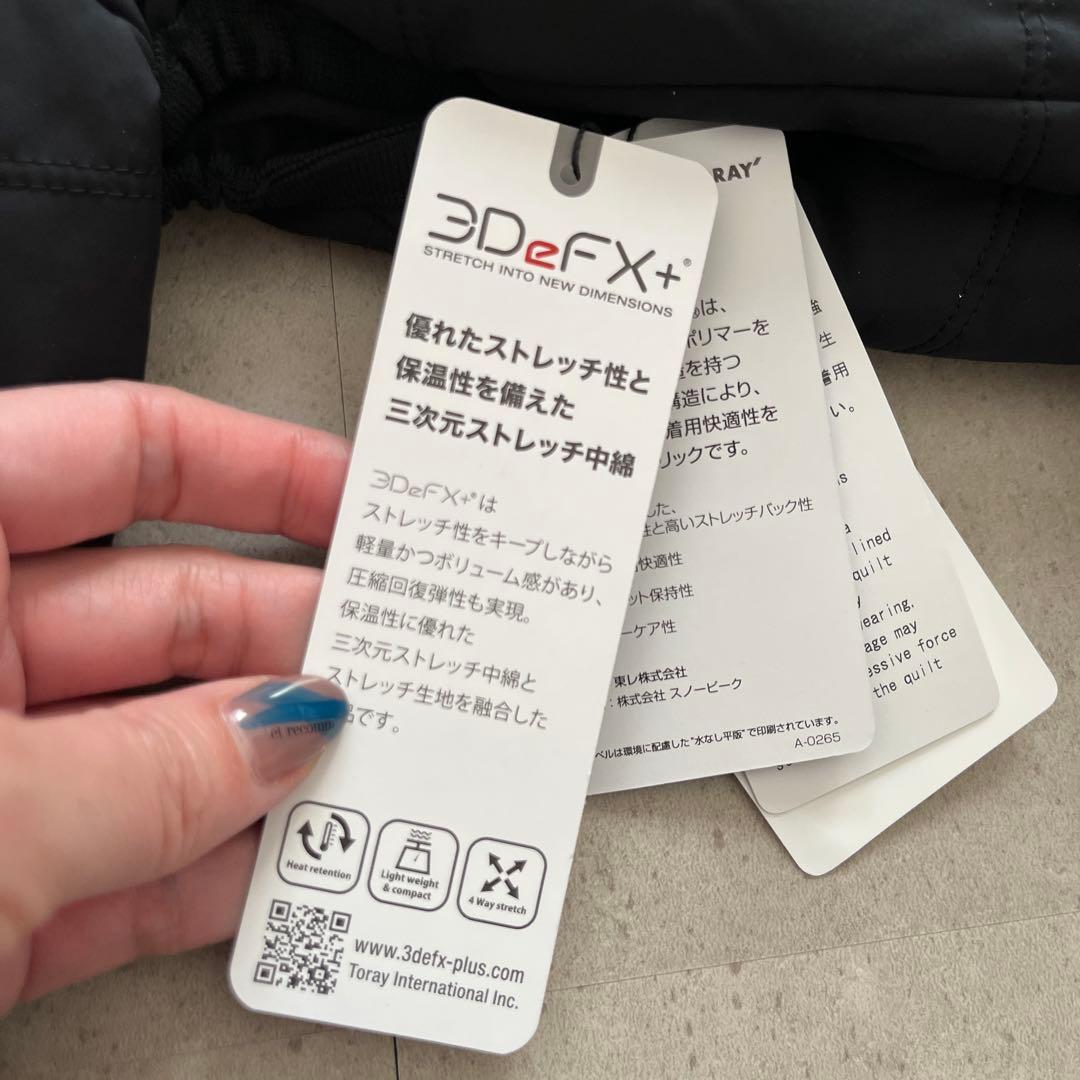 【新品未使用】Dog Flexible Insulated Jacket 4L