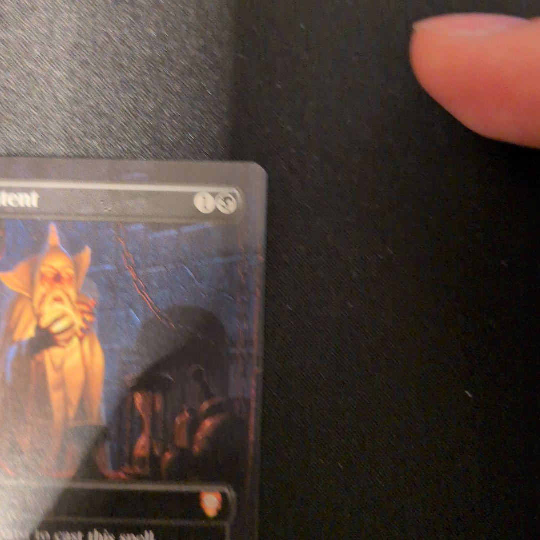 悪魔の意図 LTC 英語 フルアート