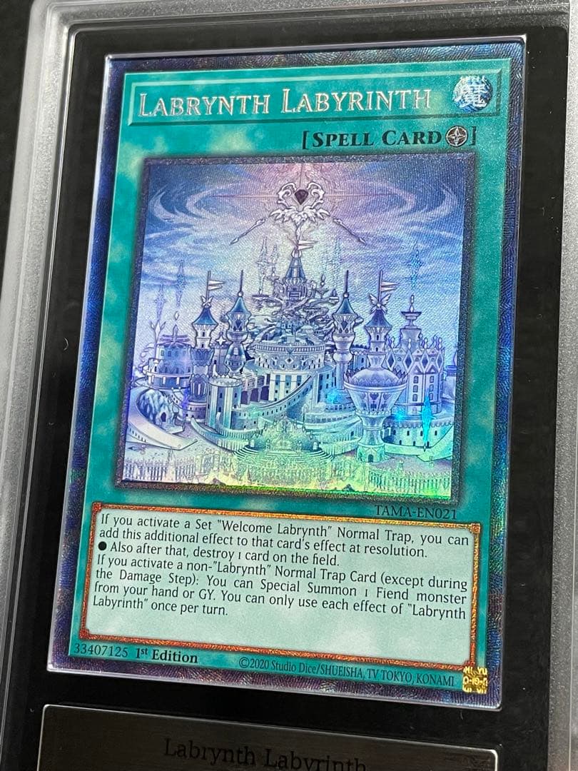 【ARS鑑定10＋】 白銀の迷宮城　コレクターズレア　遊戯王　英語　海外北米版